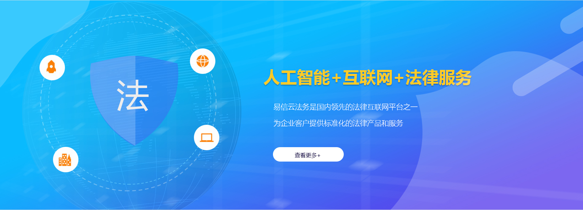 轮台律师在线咨询