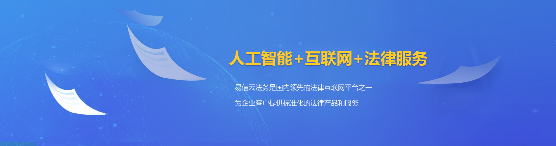轮台律师在线咨询